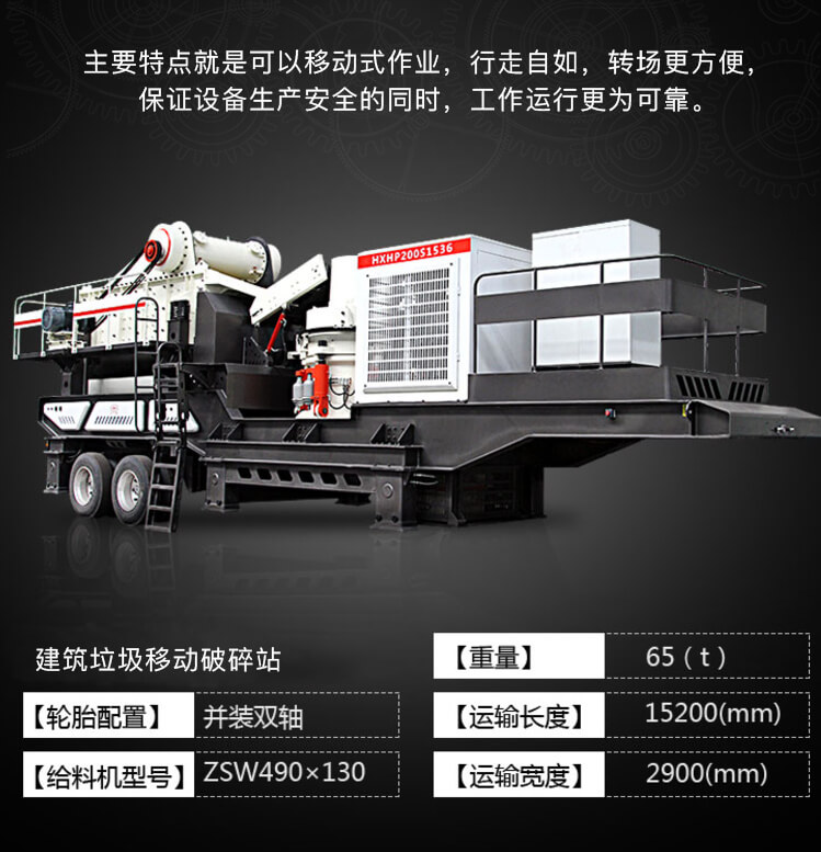 移动樱花草四区区三区四区工作参数