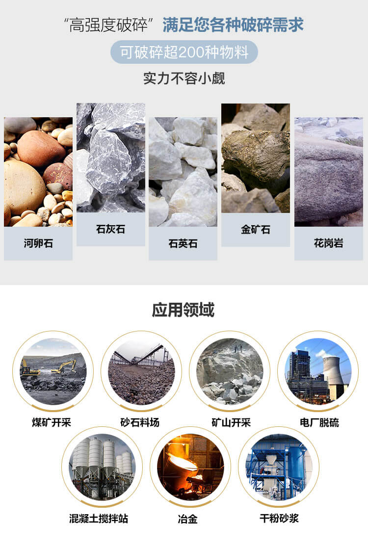 樱花草四区区三区四区工作优势