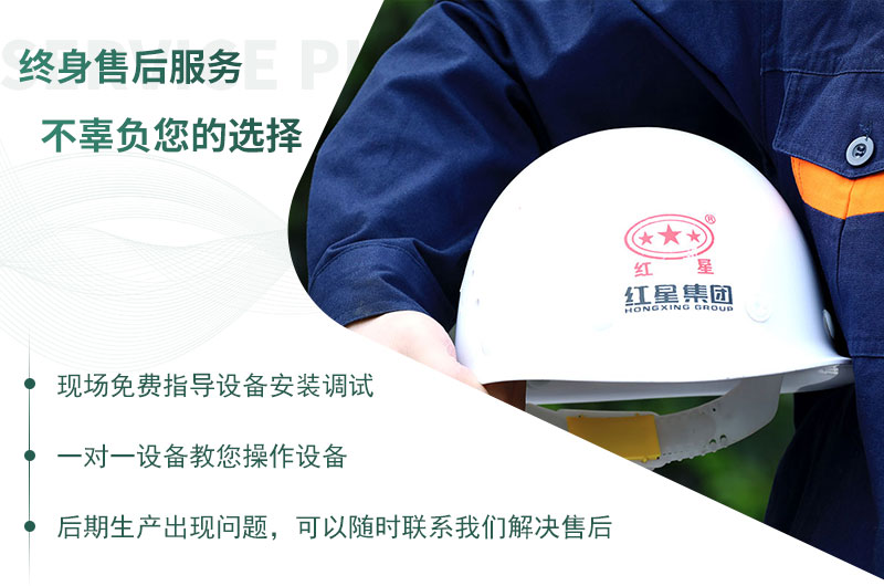樱花草韩国日本在线观看机器售后服务