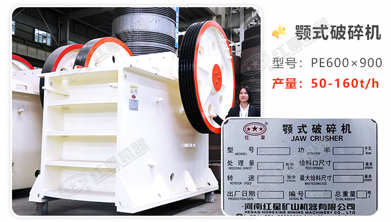 樱花草四区区三区四区铭牌参数
